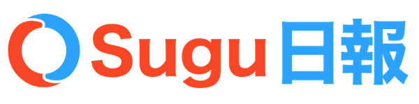 Sugu日報